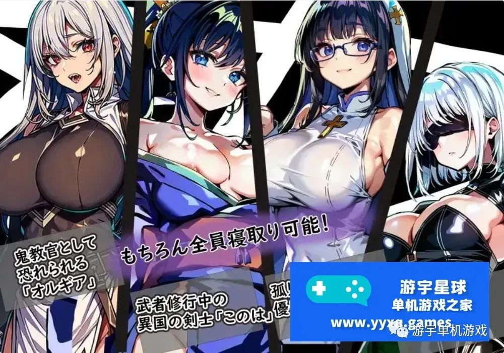 【会员专属】《NTR竞技场~堕入欲望的斗士》云翻汉化版