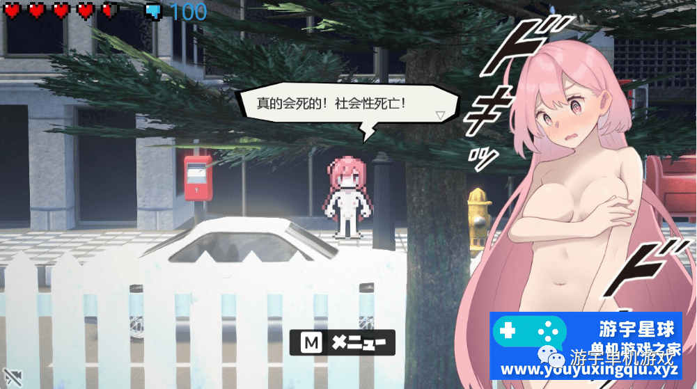 【会员专属】《全果徘徊的女子大学生~害羞的椎名酱》 Ver1.10 STEAM官方中文步兵版
