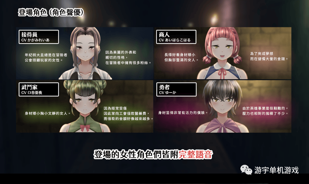 【会员专属】《冒险者们的秘密工作》Ver1.01 官方中文版