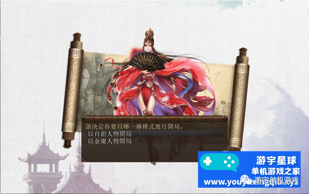 【会员专属】《金庸群侠传5 爱与死》 Ver3.11 23贺岁5.5版+自娛自乐MOD+铜雀台MOD版 【会员专属】《金庸群侠传5 爱与死》 Ver3.11 23贺岁5.5版+自娛自乐MOD+铜雀台MOD版