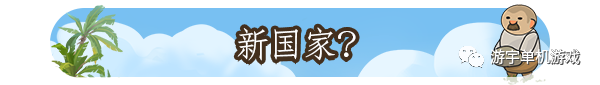 【游戏推荐】《再来一座岛》v1.7.3 免安装中文学习版