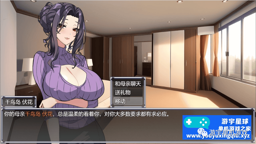 【会员专属】《媚肉银馆》Ver0.4 官方中文版 绯月仙行录作者新作