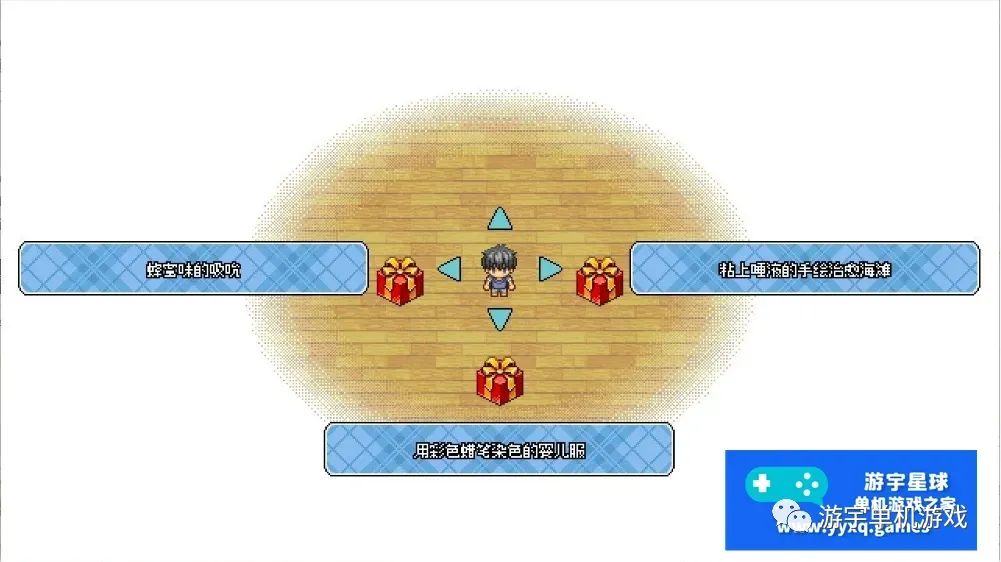 【会员专属】《无法忍耐的初男哥哥和不直率的叛逆妹妹》官方中文版