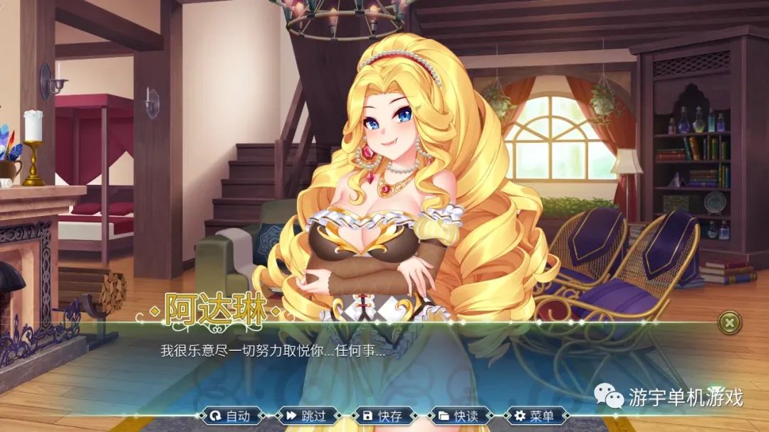 【会员专属】《史莱姆六重奏》Ver1.0.8 Steam官方中文步兵版 [PC+安卓]