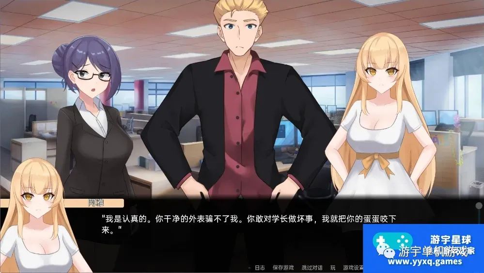 【会员专属】《最好不要兑现的承诺》v0.9.0 汉化版[PC+安卓]