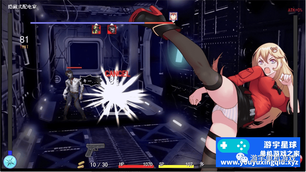 【会员专属】《隧道逃生》 Ver1.1.0A SP云汉化步兵版