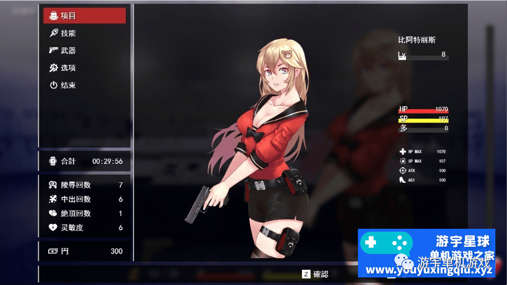 【会员专属】《隧道逃生》 Ver1.1.0A SP云汉化步兵版