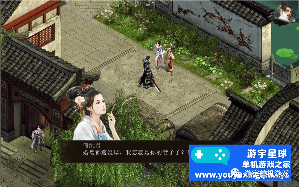 【会员专属】《金庸群侠传5 爱与死》 Ver3.11 23贺岁5.5版+自娛自乐MOD+铜雀台MOD版 【会员专属】《金庸群侠传5 爱与死》 Ver3.11 23贺岁5.5版+自娛自乐MOD+铜雀台MOD版