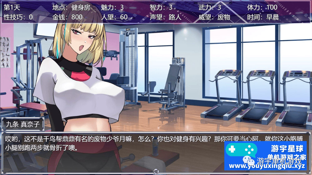 【会员专属】《媚肉银馆》Ver0.4 官方中文版 绯月仙行录作者新作