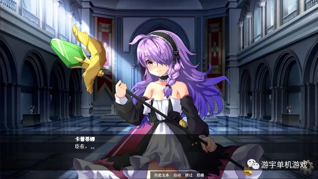 【会员专属】《隐居军师的救国战略》STEAM官方中文步兵版