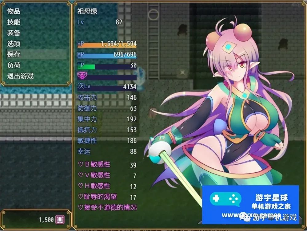 【会员专属】《驱炼辉晶：克尔塔祖母绿EG 》Ver1.15 官方中文版