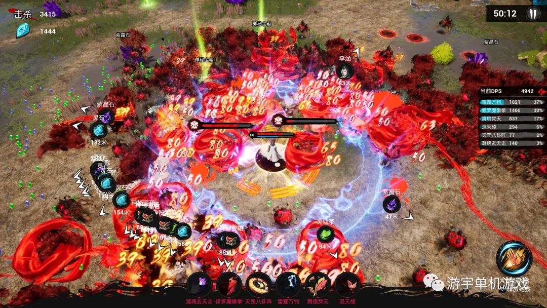 【游戏推荐】《觅仙》v1.11 无尽通天塔-新增内容+优化 免安装中文学习版