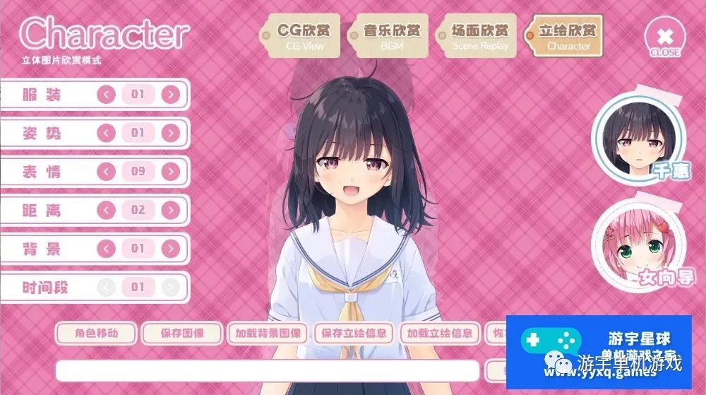【会员专属】《无法忍耐的初男哥哥和不直率的叛逆妹妹》官方中文版