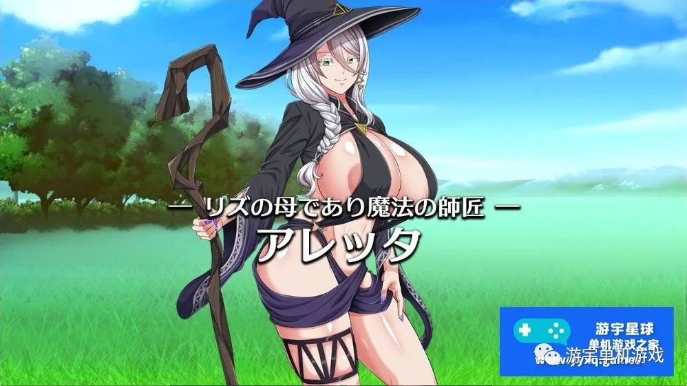 【会员专属】《月蚀之魔女》Ver1.00 正式完全版 【会员专属】《月蚀之魔女》Ver1.00 正式完全版