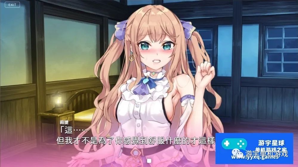 【会员专属】《魔力充电的二重奏》STEAM官方中文步兵版+自带全回想解锁 【会员专属】《魔力充电的二重奏》STEAM官方中文步兵版+自带全回想解锁