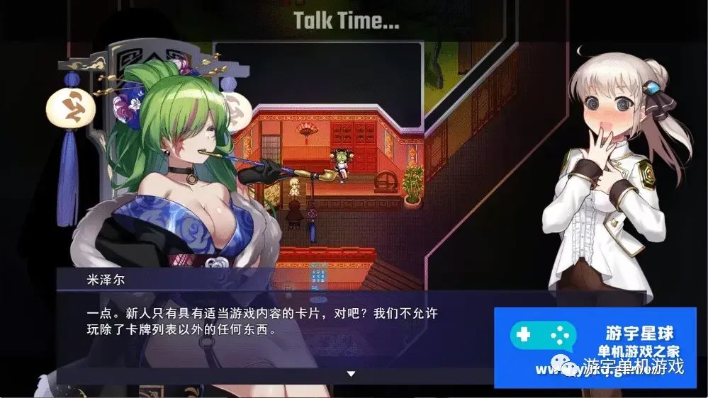 【会员专属】《公主协同效应 Princess Synergy》23.6月云翻汉化版