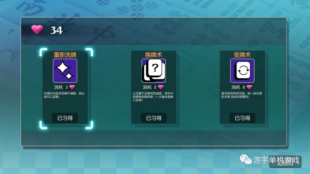 【会员专属】《勾八麻将》v1.3.0 官方中文步兵版