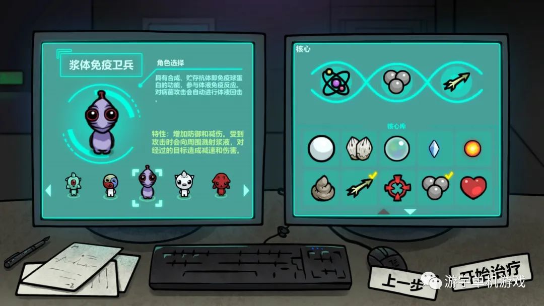【游戏推荐】《就诊病历单》Build.11508059 免安装中文学习版 【游戏推荐】《就诊病历单》Build.11508059 免安装中文学习版