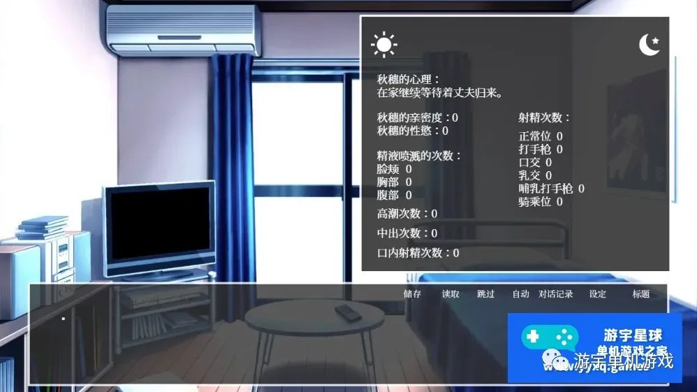 【会员专属】《隔壁太太今天也独自一人》STEAM官方中文步兵版 【会员专属】《隔壁太太今天也独自一人》STEAM官方中文步兵版