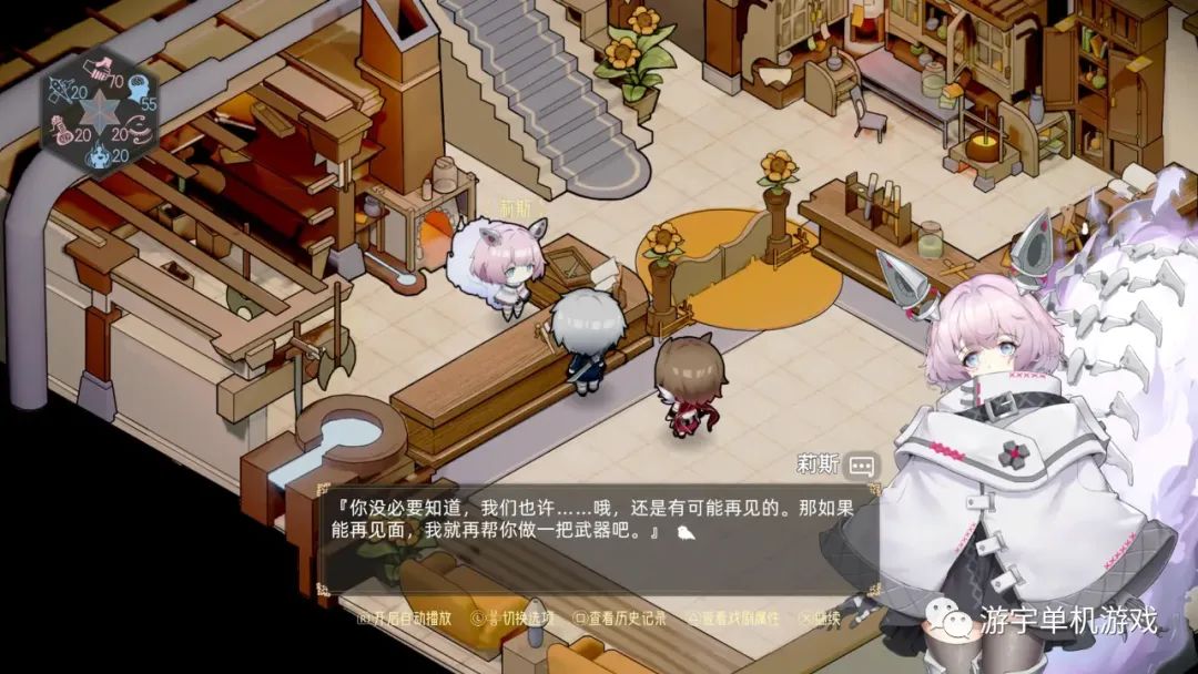 《时灵 星辰愚者》Build.11525664 免安装中文国语学习版 《时灵 星辰愚者》Build.11525664 免安装中文国语学习版