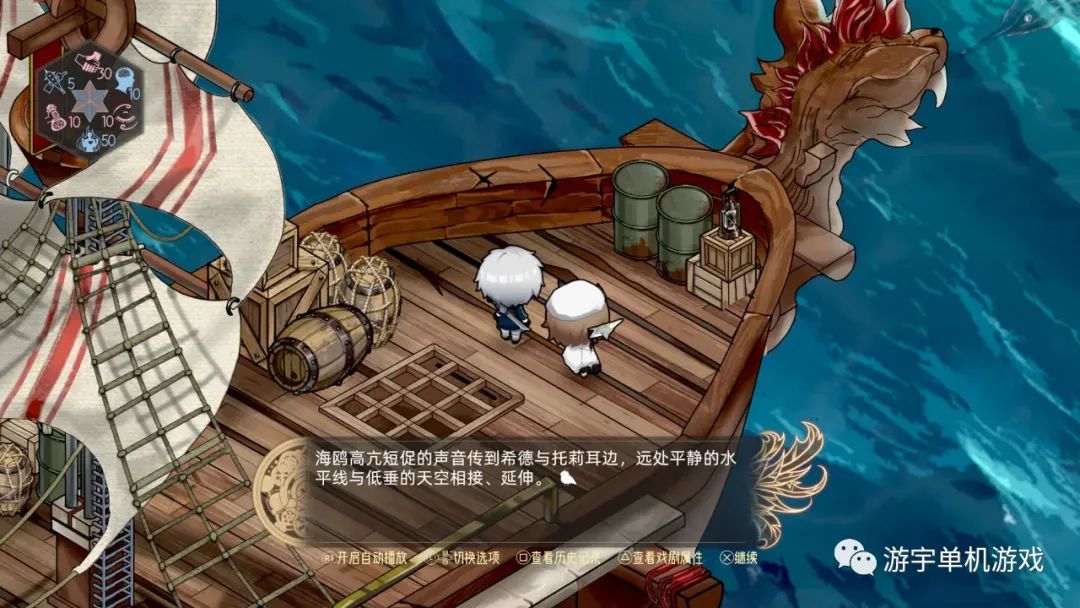 《时灵 星辰愚者》Build.11525664 免安装中文国语学习版 《时灵 星辰愚者》Build.11525664 免安装中文国语学习版