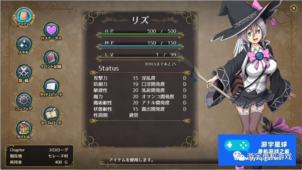 【会员专属】《月蚀之魔女》Ver1.00 正式完全版 【会员专属】《月蚀之魔女》Ver1.00 正式完全版