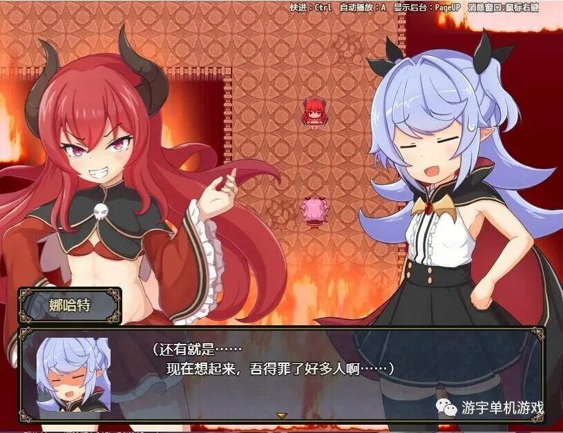 【会员专属】《娜哈特不当魔王大人啦》v1.2 Steam官方中文步兵版+全回想