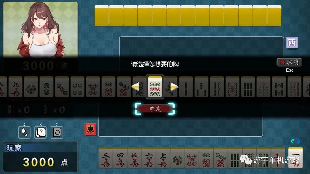 【会员专属】《勾八麻将》v1.3.0 官方中文步兵版