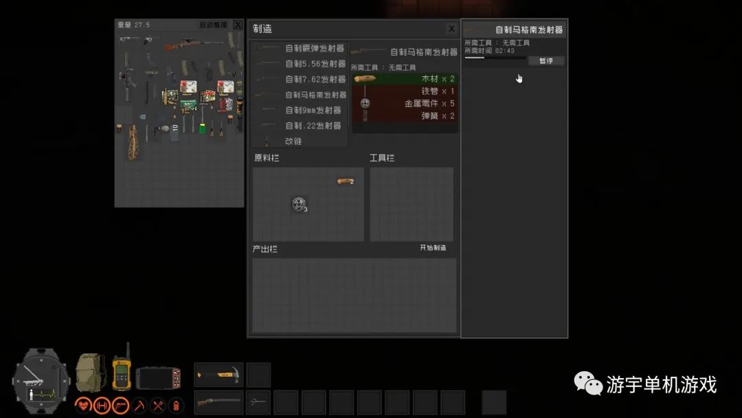 【游戏推荐】《隔离区 丧尸末日生存》v4.9.2-新营地NPC-镭射手炮 免安装中文学习版 【游戏推荐】《隔离区 丧尸末日生存》v4.9.2-新营地NPC-镭射手炮 免安装中文学习版