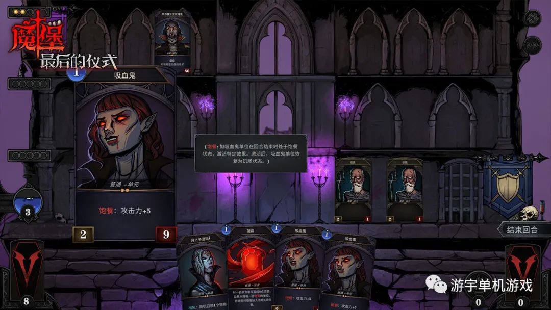 【游戏推荐】​《魔堡 最后的仪式》Build.11374613-罪恶天使-奥秘传承-圣殿契约 免安装中文学习版