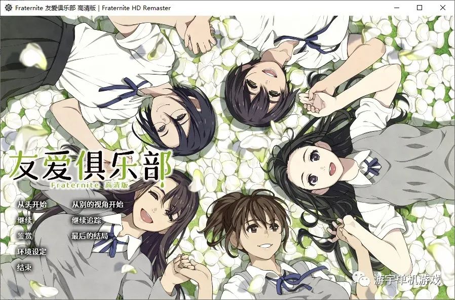 【会员专属】《友爱俱乐部》HD精翻汉化版