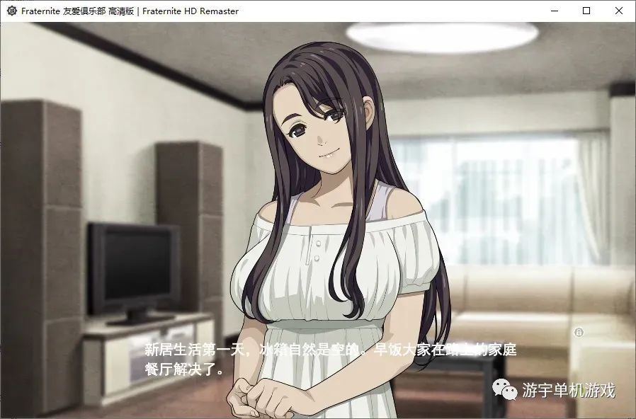 【会员专属】《友爱俱乐部》HD精翻汉化版