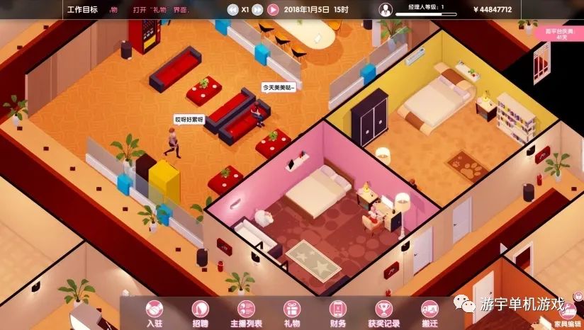 【游戏推荐】《女主播经纪公司》v2.2+全DLC 免安装中文学习版