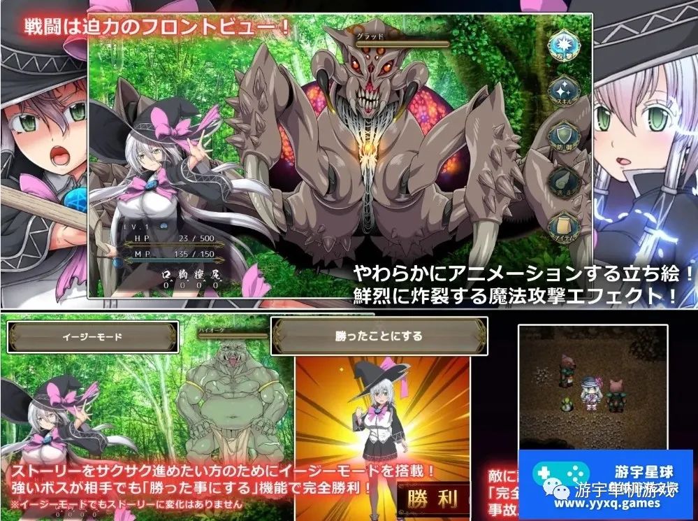 【会员专属】《月蚀之魔女》Ver1.00 正式完全版 【会员专属】《月蚀之魔女》Ver1.00 正式完全版