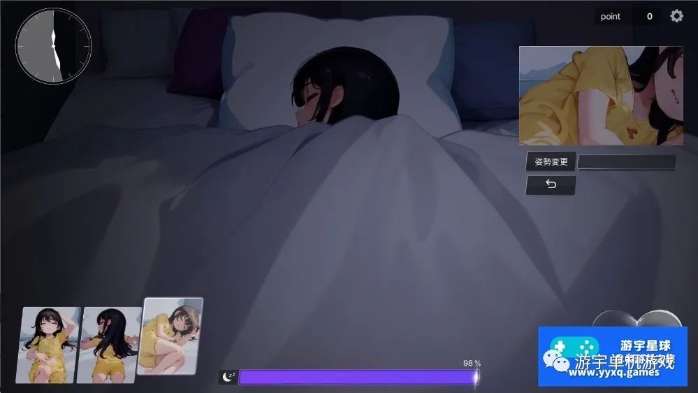 【会员专属】《深夜时刻，正在睡觉的少女的家 》DL正式版