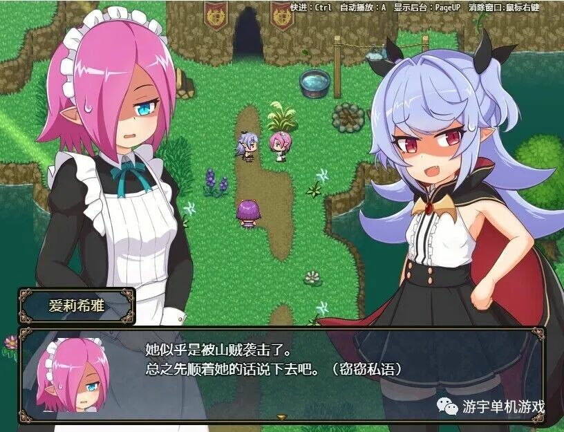 【会员专属】《娜哈特不当魔王大人啦》v1.2 Steam官方中文步兵版+全回想