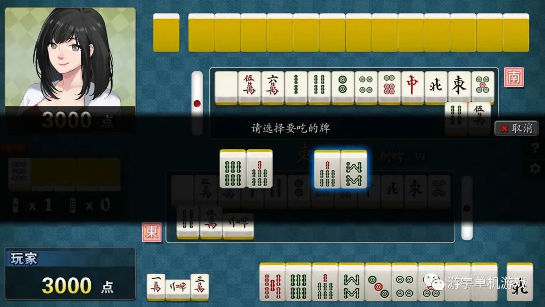 【会员专属】《勾八麻将》v1.3.0 官方中文步兵版