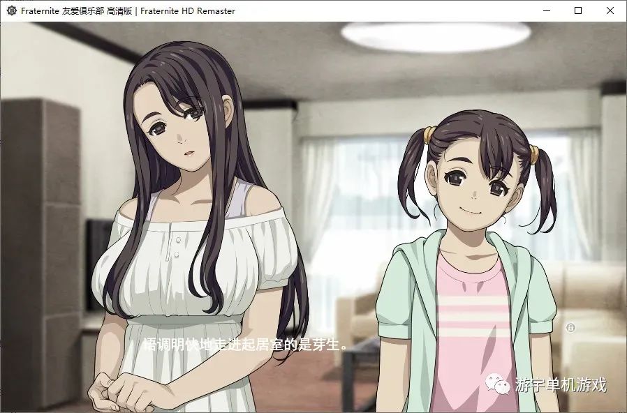 【会员专属】《友爱俱乐部》HD精翻汉化版