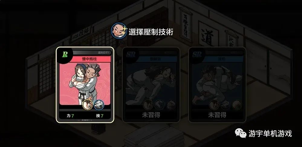 【会员专属】《护身术道场 秘密的NTR课程》v1.2 官方中文版 【会员专属】《护身术道场 秘密的NTR课程》v1.2 官方中文版