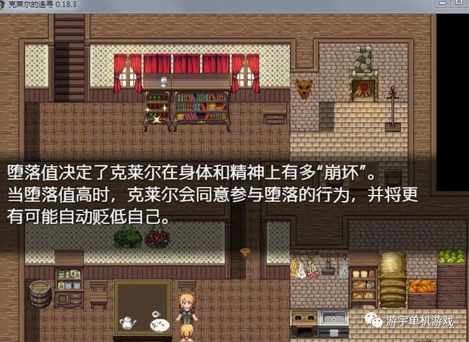 【会员专属】《克莱尔的探索 Claire's Quest》机翻汉化版[PC+安卓]