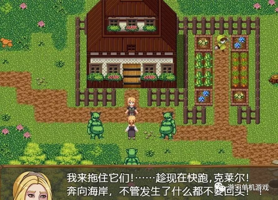 【会员专属】《克莱尔的探索 Claire's Quest》机翻汉化版[PC+安卓]