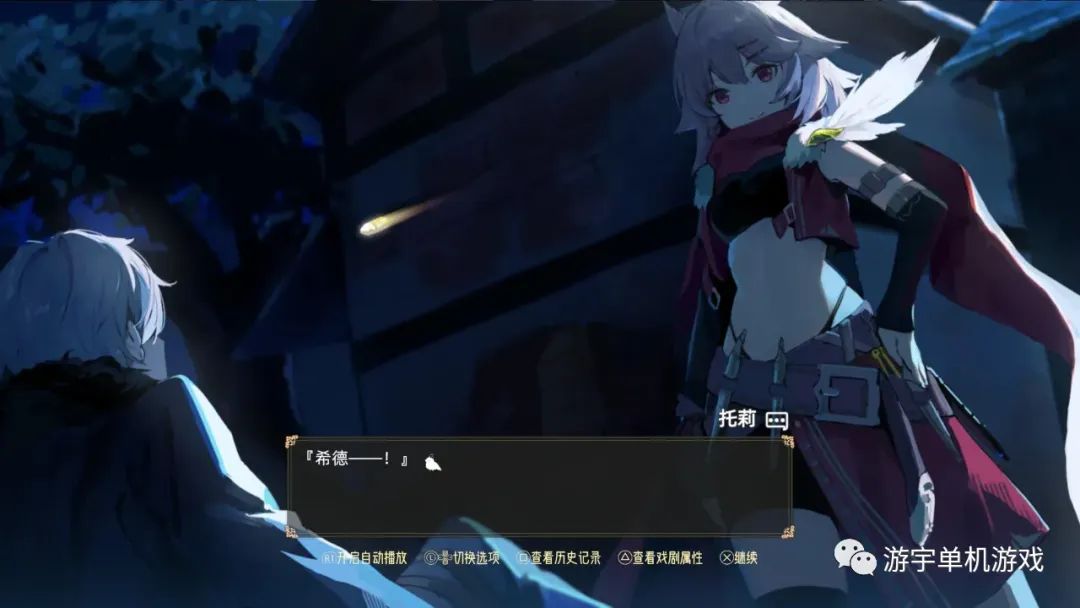 《时灵 星辰愚者》Build.11525664 免安装中文国语学习版 《时灵 星辰愚者》Build.11525664 免安装中文国语学习版