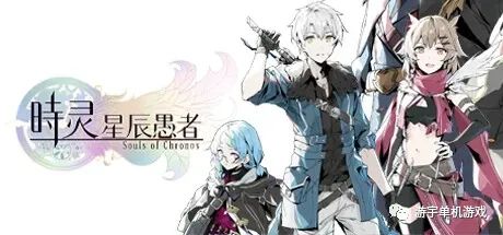 《时灵 星辰愚者》Build.11525664 免安装中文国语学习版 《时灵 星辰愚者》Build.11525664 免安装中文国语学习版