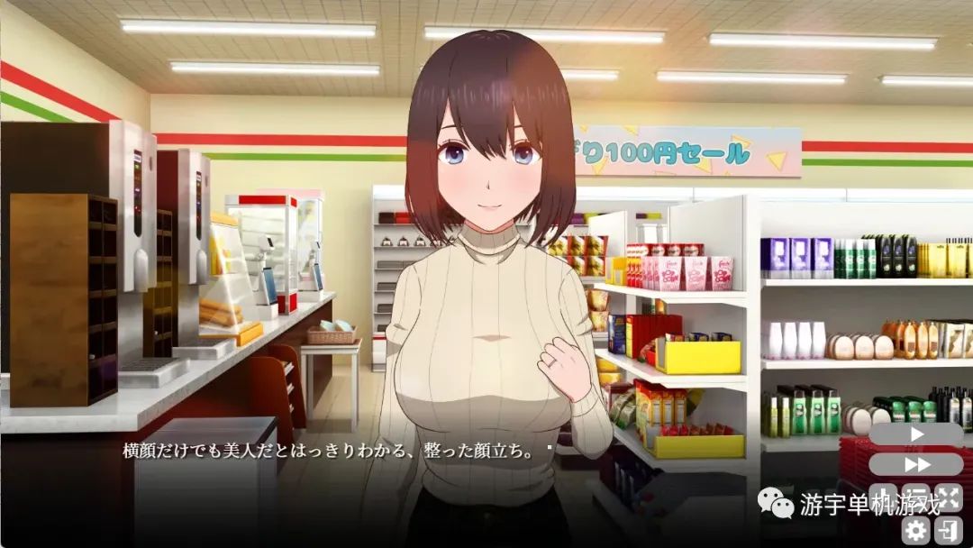 【会员专属】《隔壁太太今天也独自一人2》v1.2.3 STEAM官方中文步兵版