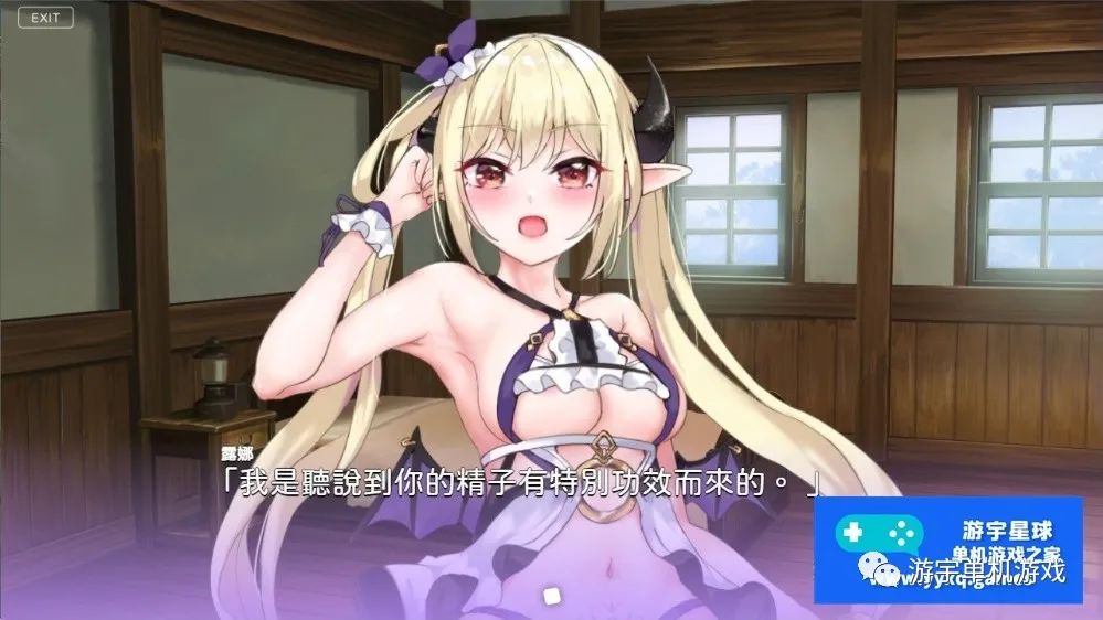 【会员专属】《魔力充电的二重奏》STEAM官方中文步兵版+自带全回想解锁 【会员专属】《魔力充电的二重奏》STEAM官方中文步兵版+自带全回想解锁