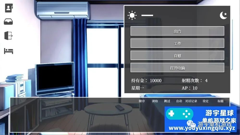 【会员专属】《隔壁太太今天也独自一人》STEAM官方中文步兵版 【会员专属】《隔壁太太今天也独自一人》STEAM官方中文步兵版