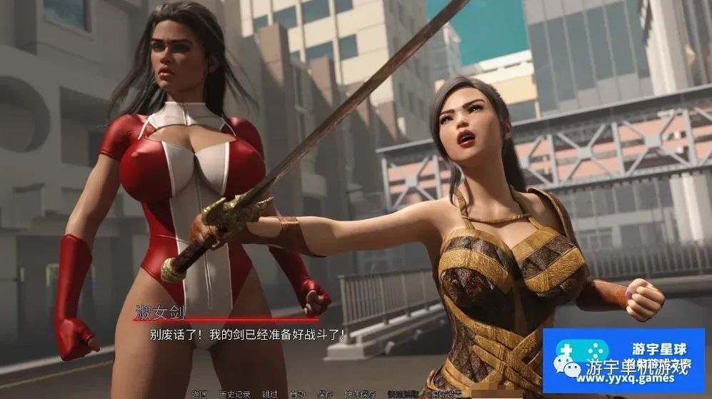【会员专属】《反派的遗产》v1.5.1 AI润色汉化版 [PC+安卓]