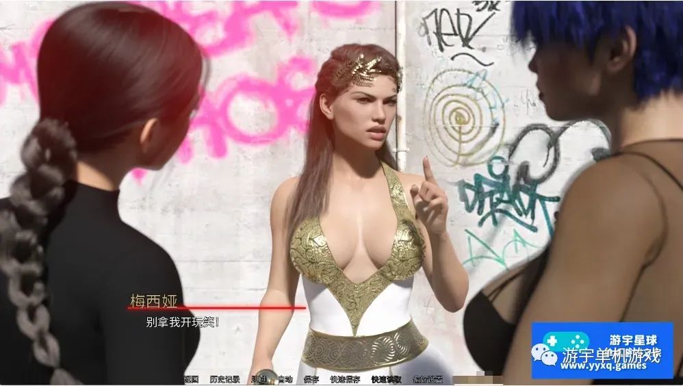 【会员专属】《反派的遗产》v1.5.1 AI润色汉化版 [PC+安卓]