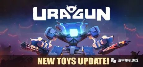 【游戏推荐】《飓风 Uragun》v1.1.0-狂潮机械-疾风机甲 免安装中文学习版
