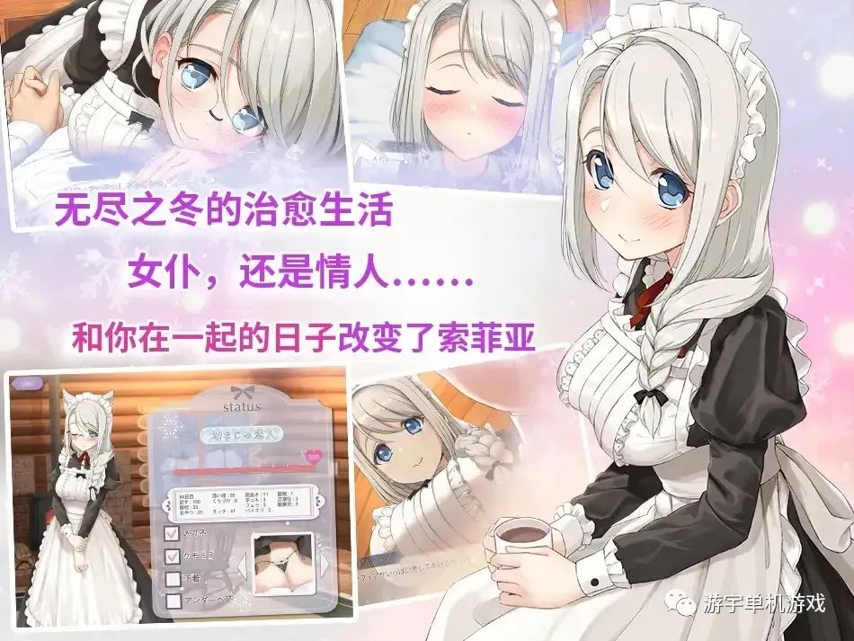 【会员专属】《我与索菲娅的秘密》官方中文版 【会员专属】《我与索菲娅的秘密》官方中文版